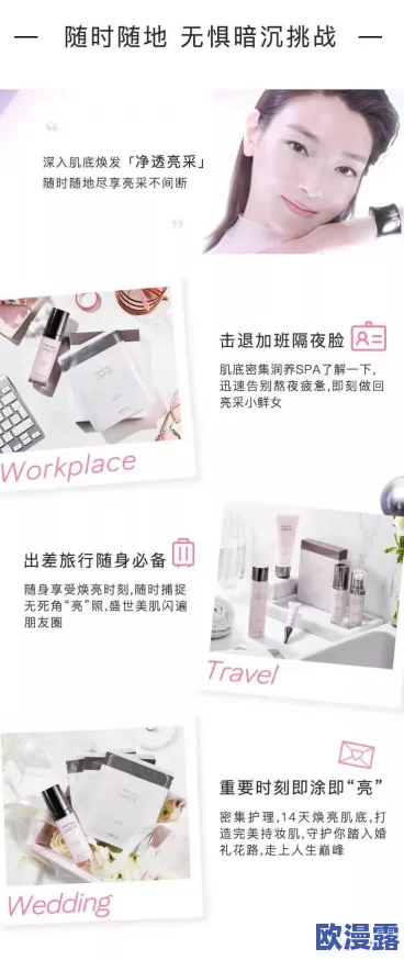 96亚洲精华国产精华精华液惊爆推出!全新配方让肌肤逆龄,开启你的美丽新篇章! 96亚洲精华国产精华精华液惊爆推出!全新配方让肌肤逆龄,开启你的美丽新篇章!