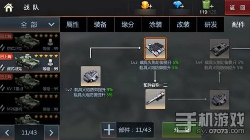 三国志战棋版:装备打造策略,先淬炼提升还是合成进阶? 三国志战棋版:装备打造策略,先淬炼提升还是合成进阶?