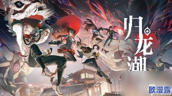 《归龙潮》珍闻杯:掌握留温控绝技,高手挑战全攻略指南 《归龙潮》珍闻杯:掌握留温控绝技,高手挑战全攻略指南