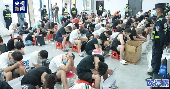 前四后八什么意思缅北被抓,震惊全国!非法活动曝光,数十人同时被捕引发广泛关注! 前四后八什么意思缅北被抓,震惊全国!非法活动曝光,数十人同时被捕引发广泛关注!