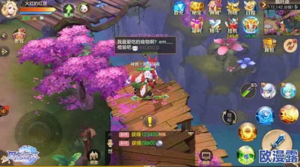 《归龙潮》游戏中尘嚣胤痕技能效果与特色全面介绍