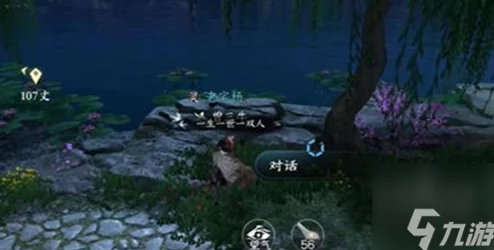 逆水寒手游:揭秘岩浆副本‘名不虚传’的解锁方法与攻略 逆水寒手游:揭秘岩浆副本‘名不虚传’的解锁方法与攻略
