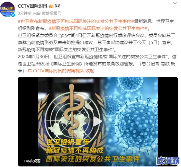 911爆料八卦:深入分析关于911事件的各种未解之谜与公众关注的内幕故事,揭示背后的真相与传闻 911爆料八卦:深入分析关于911事件的各种未解之谜与公众关注的内幕故事,揭示背后的真相与传闻