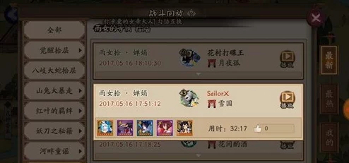 黑神话悟空:妙仙葫芦搭配毒套玩法深度解析与攻略 黑神话悟空:妙仙葫芦搭配毒套玩法深度解析与攻略
