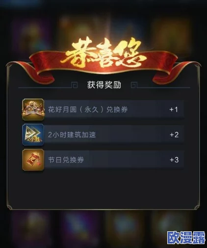如何获取游戏中的珍稀物品:白鸟斗篷的详细攻略与步骤 如何获取游戏中的珍稀物品:白鸟斗篷的详细攻略与步骤