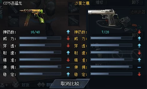 2024年最受欢迎的高人气狙击手游戏合集与手游推荐 2024年最受欢迎的高人气狙击手游戏合集与手游推荐