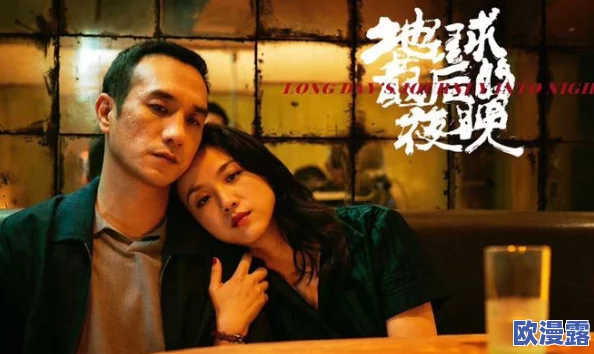 日本公与妇电影三级:震惊!新片曝光引发社会热议,观众反响强烈,背后隐藏的真相令人不寒而栗! 日本公与妇电影三级:震惊!新片曝光引发社会热议,观众反响强烈,背后隐藏的真相令人不寒而栗!