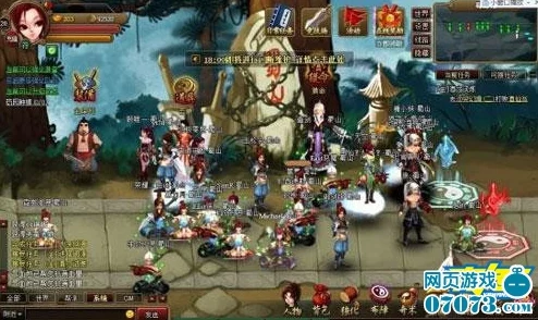 神仙道游戏中仙侣奇缘功能多少级才能开启探索 神仙道游戏中仙侣奇缘功能多少级才能开启探索