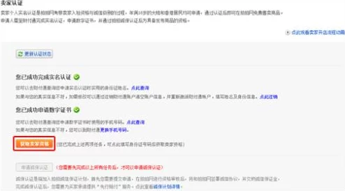 adc影视年龄确认实名认证欢迎大驾光临，理解真实需求保障用户权益