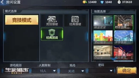 天梯冲分秘籍:《生死狙击》手游物流仓库地图深度剖析与攻略 天梯冲分秘籍:《生死狙击》手游物流仓库地图深度剖析与攻略