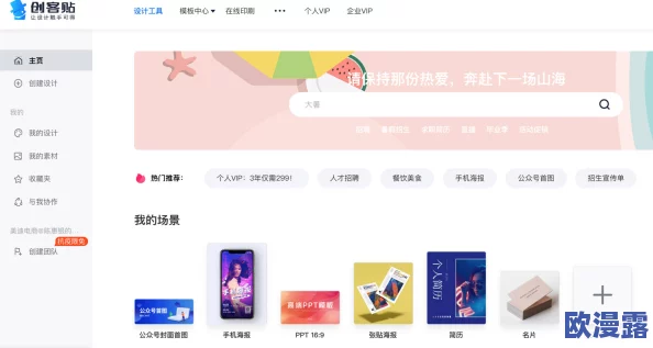 成品短视频软件推荐下载网站：最受欢迎的短视频制作工具汇总及免费下载地址分享