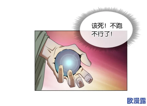震惊!我和公的情乱短篇竟揭露了不为人知的秘密,背后隐藏着怎样的故事与真相? 震惊!我和公的情乱短篇竟揭露了不为人知的秘密,背后隐藏着怎样的故事与真相?