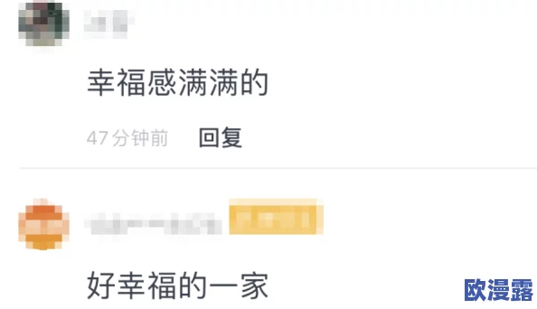女儿今夜以身相报父亲养育之恩,竟然引发全城热议,网友纷纷猜测背后隐藏的秘密与真相! 女儿今夜以身相报父亲养育之恩,竟然引发全城热议,网友纷纷猜测背后隐藏的秘密与真相!
