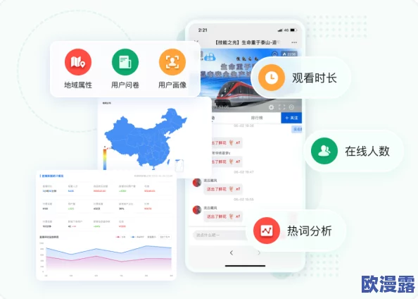 站长统计app最新版本2023:全面提升网站数据分析能力,助力站长优化运营策略与决策 站长统计app最新版本2023:全面提升网站数据分析能力,助力站长优化运营策略与决策