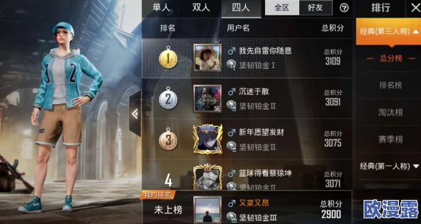 和平精英2024年刺激之夜皮肤返场时间及最新爆料