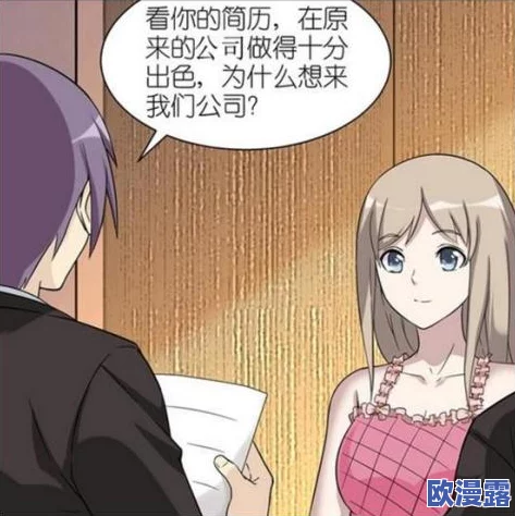 美女羞羞的漫画是一部以幽默和轻松为主题的漫画作品,描绘了各种搞笑而又略带羞涩的情节,吸引了众多读者 美女羞羞的漫画是一部以幽默和轻松为主题的漫画作品,描绘了各种搞笑而又略带羞涩的情节,吸引了众多读者