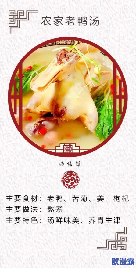 九幺美食之旅：品味传统与现代的完美结合，带你领略舌尖上的魅力
