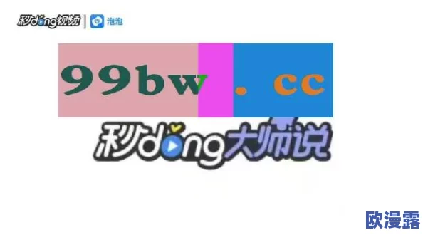 gogogo高清免费观看直播的意外大事件引发全国热议，网友纷纷热评评论区沸腾！