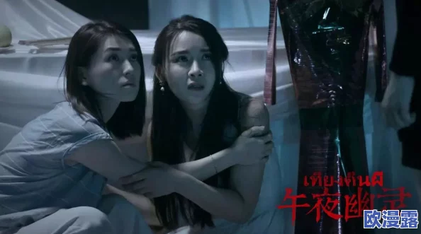 午夜刺激爽爽视频免费观看:惊人发现!科学家揭示深夜观看视频对心理健康的意想不到影响,引发广泛关注! 午夜刺激爽爽视频免费观看:惊人发现!科学家揭示深夜观看视频对心理健康的意想不到影响,引发广泛关注!