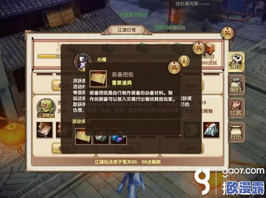 佣兵小镇全面攻略:高效材料获取方法与途径详解 佣兵小镇全面攻略:高效材料获取方法与途径详解