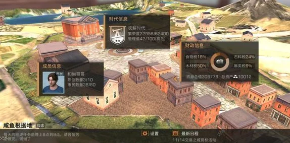 佣兵小镇全面攻略:高效材料获取方法与途径详解 佣兵小镇全面攻略:高效材料获取方法与途径详解