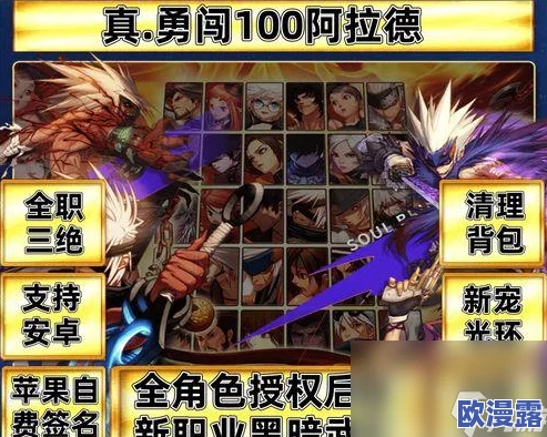 DNF无用武器哪个职业发挥最佳效果与搭配策略 DNF无用武器哪个职业发挥最佳效果与搭配策略