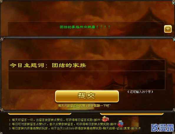 微信小游戏王者征途折扣号:内部消息称该活动或涉及八卦传闻 微信小游戏王者征途折扣号:内部消息称该活动或涉及八卦传闻