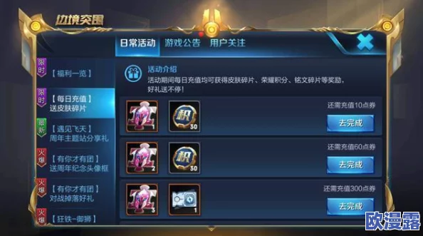 微信小游戏王者征途折扣号:内部消息称该活动或涉及八卦传闻 微信小游戏王者征途折扣号:内部消息称该活动或涉及八卦传闻