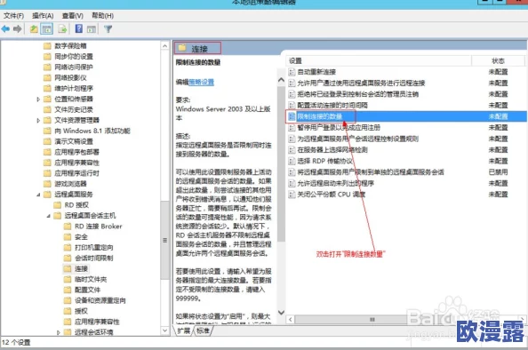 WINDOWS18求求19:如何在新系统中提升工作效率与用户体验的实用技巧分享 WINDOWS18求求19:如何在新系统中提升工作效率与用户体验的实用技巧分享