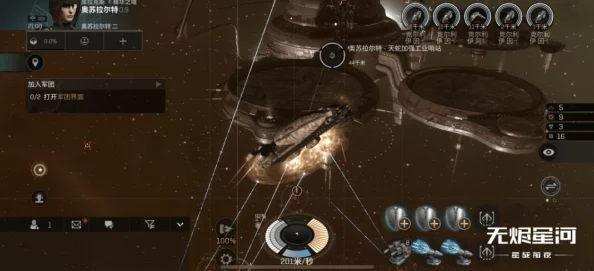 星河舰队:灭绝正式发售,全新单人教程模式助力玩家上手 星河舰队:灭绝正式发售,全新单人教程模式助力玩家上手