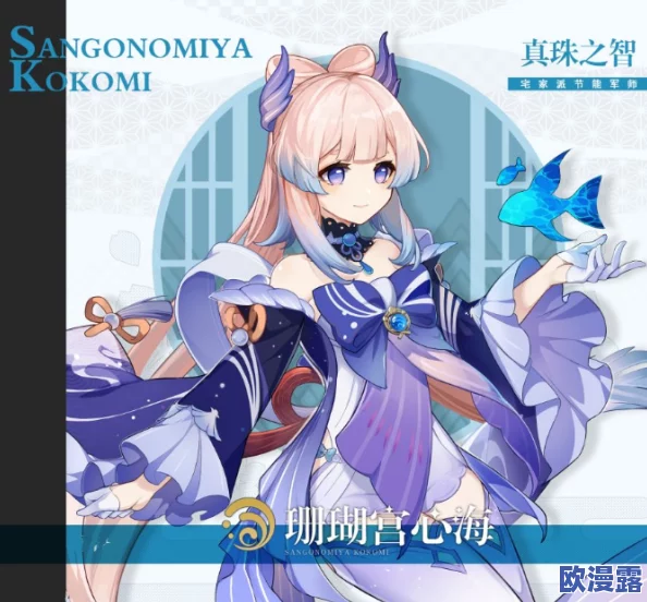 原神申鹤和丘丘人繁衍后代,惊现全新角色出生仪式引热议! 原神申鹤和丘丘人繁衍后代,惊现全新角色出生仪式引热议!