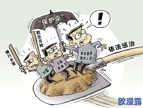 武汉警察双龙浩哥因涉嫌贪腐被调查,市民纷纷反映曾多次受其威胁和敲诈! 武汉警察双龙浩哥因涉嫌贪腐被调查,市民纷纷反映曾多次受其威胁和敲诈!