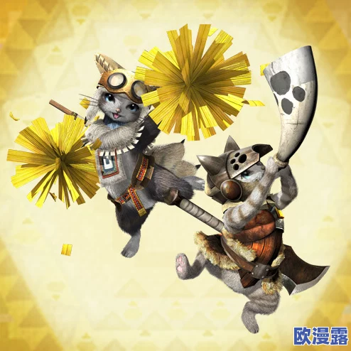 怪物猎人中猫咪角色哪个颜色外观更加吸引人眼球