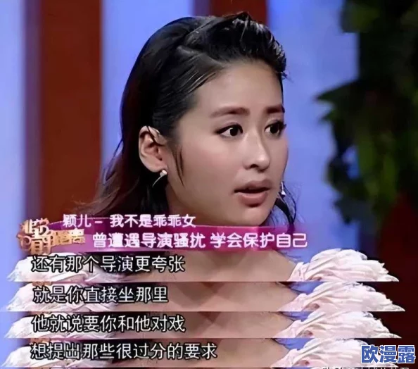 911爆料网八卦有理:震撼!知名娱乐圈明星因丑闻遭封杀,内幕曝光引发网友热议! 911爆料网八卦有理:震撼!知名娱乐圈明星因丑闻遭封杀,内幕曝光引发网友热议!