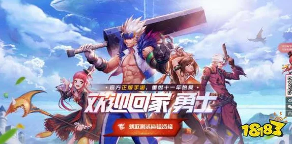 DNF宝珠称号选择:如何挑选最适合你的属性以提升战力 DNF宝珠称号选择:如何挑选最适合你的属性以提升战力