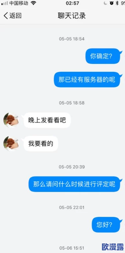 暗黑爆料在线吃瓜:深度解析网络事件背后的真相与舆论风波,揭示网民如何看待社会热点问题 暗黑爆料在线吃瓜:深度解析网络事件背后的真相与舆论风波,揭示网民如何看待社会热点问题