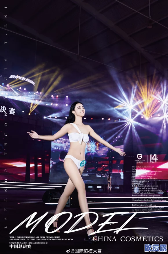 国产亚洲美女精品久久久2020:震惊!新一季模特大赛冠军竟然是她,背后故事令人难以置信! 国产亚洲美女精品久久久2020:震惊!新一季模特大赛冠军竟然是她,背后故事令人难以置信!