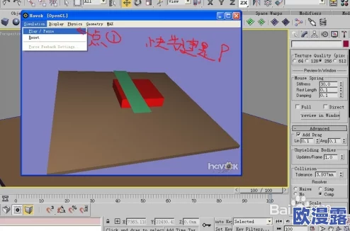 3dmax成品视频130多集,让你迅速掌握3D建模技巧,轻松创造震撼视觉效果! 3dmax成品视频130多集,让你迅速掌握3D建模技巧,轻松创造震撼视觉效果!