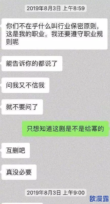 震惊!宝贝你真湿嗯想要,竟然引发了全网热议,网友们纷纷发表看法,讨论背后的故事! 震惊!宝贝你真湿嗯想要,竟然引发了全网热议,网友们纷纷发表看法,讨论背后的故事!