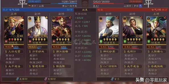 张角法正程普:探讨其在三国演义中的历史背景与文化影响,及对后世文学创作的启示 张角法正程普:探讨其在三国演义中的历史背景与文化影响,及对后世文学创作的启示