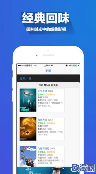 欧美精品无需播放器在线观看，震惊！全网首发，无需下载直接在线畅享高清影视盛宴！