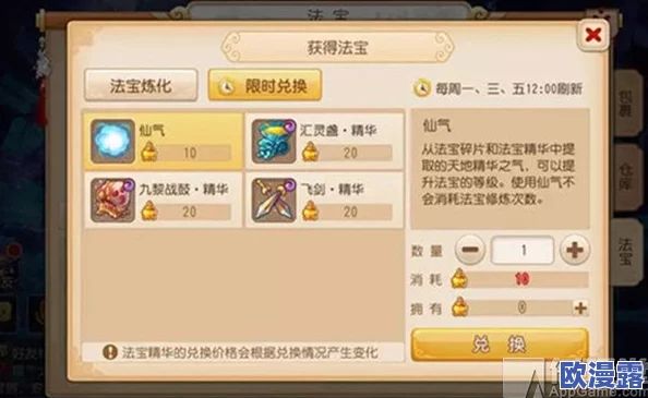 归龙潮游戏1.1版本全面更新内容详解：新增功能与改进介绍