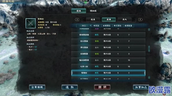 归龙潮游戏1.1版本全面更新内容详解：新增功能与改进介绍