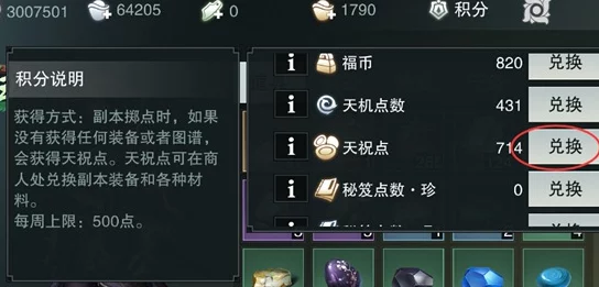 归龙潮游戏1.1版本全面更新内容详解：新增功能与改进介绍