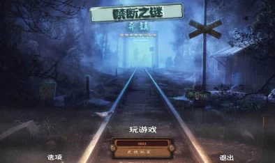 敬封盐都之谜：无缘者禁启，全面解锁不可开攻略秘籍