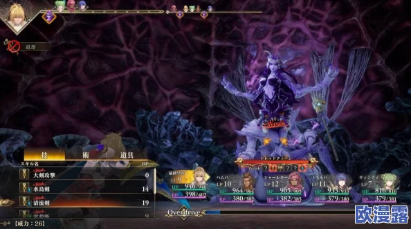 浪漫沙加2：七英雄的复仇——深度解析闪光新能力代表信息