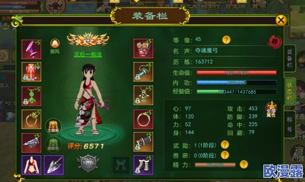 热血江湖中弓手与剑客的伤害输出能力对比分析 热血江湖中弓手与剑客的伤害输出能力对比分析