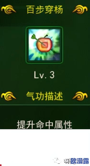 热血江湖中弓手与剑客的伤害输出能力对比分析 热血江湖中弓手与剑客的伤害输出能力对比分析