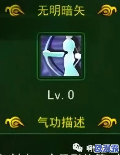 热血江湖中弓手与剑客的伤害输出能力对比分析 热血江湖中弓手与剑客的伤害输出能力对比分析