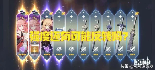 八重神子拿黄瓜X雷电将军:让人意想不到的合作,掀起二次元热潮,粉丝狂欢席卷网络! 八重神子拿黄瓜X雷电将军:让人意想不到的合作,掀起二次元热潮,粉丝狂欢席卷网络!